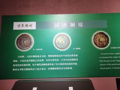 -衢州市博物馆