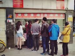 -袁大头包子(光华路店)