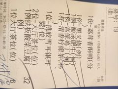 -鹭园酒家·四十年老字号