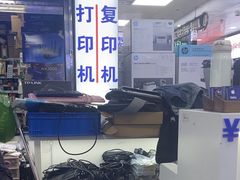 -胜灿苹果华为手机电脑维修回收(徐汇店)