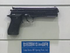 -中国北方国际射击场