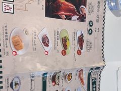 -葡珍轩冰室(虹桥机场T1店)