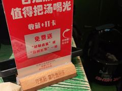 -鑫花溪牛肉米粉(东环大润发店)