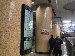 -建国门(地铁站)