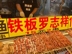 -大学城夜市大排档(凤栖路店)