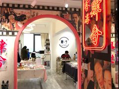 -肆兮眼镜·蔡司·徕卡战略合作店(大坪店)