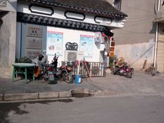 门面-三林本帮馆(中林街店)