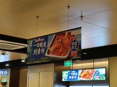 -海底捞火锅(天津SM城市广场店)