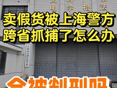 -上海诚本律师事务所·刑事辩护团队