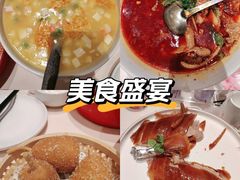 -大鸭梨烤鸭(甘家口店)