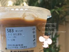 -瑞幸咖啡(浙江大学紫金港校区店)
