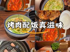-烧肉一番·新韩式炭火烤肉(大岭山店)
