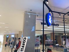 等位区-COFFii&JOY(龙江新城市广场店)