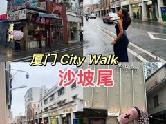 -沙坡尾艺术西区