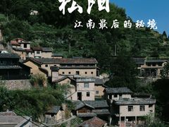 -杨家堂村