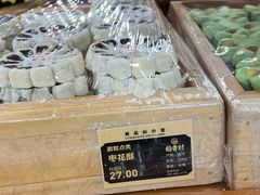 -稻香村(文殊院旗舰店)