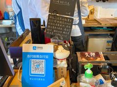 -仙峰天然面包(迎宾路店)
