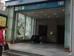 -上海跨国采购会展中心