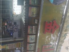 -金山锅贴店(金泉路店)