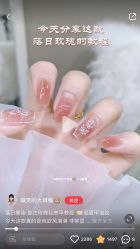 -LILY NAILS美甲美睫