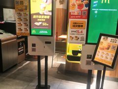 -麦当劳(浦江镇绿地乐和城店)