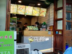 门面-型男美蛙烤牛蛙(南长街店)
