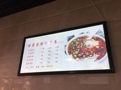-杨家米粉(千禧公寓店)
