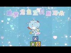 -黄浦乐烁龙鱼宝贝托育园(海潮路校区)