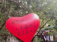 -将军关探险漂流