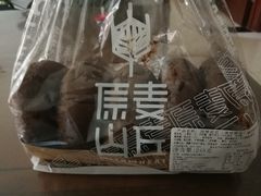 -原麦山丘(五棵松华熙店)