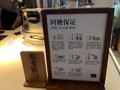 -阿嬷手作(深圳梅林卓悦汇店)