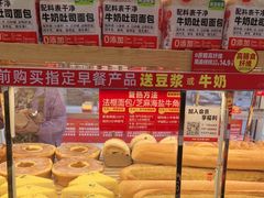 -味多美蛋糕(通州店)