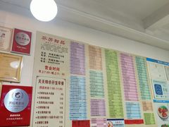 -芬芳甜品(同福路店)