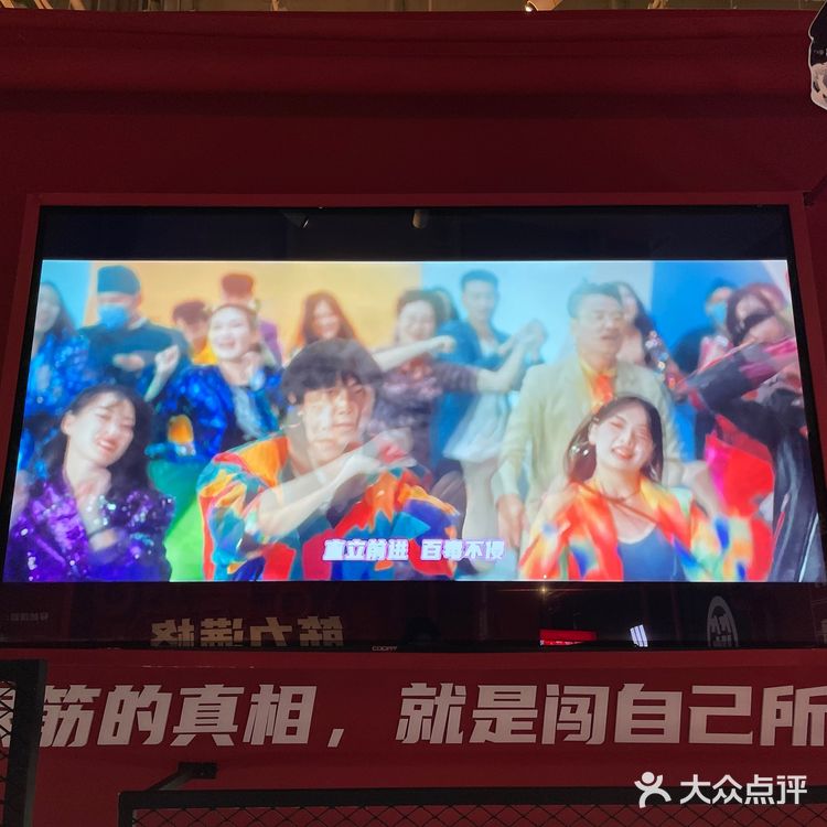 🥊万科筋厂——就是一根筋