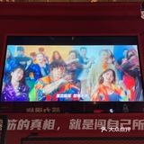 🥊万科筋厂——就是一根筋