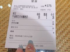 -一只酸奶牛(兰州中心店)