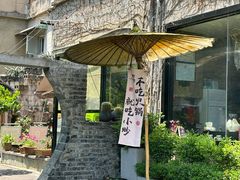 -树厨贵州菜(铜仁花果山店)