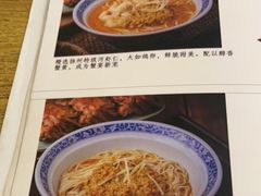 -苏堂阳春面•九年庆(北京路天河城店)