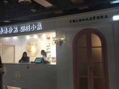 -香港珍妮曲奇聪明小熊饼干