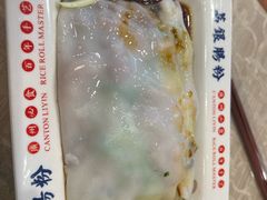-荔银肠粉(广州天河华利路店)