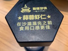 -陶德砂锅(营门口店)