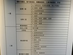 -广州市白云区图书馆