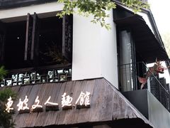 -鼓楼(西湖风景名胜区)