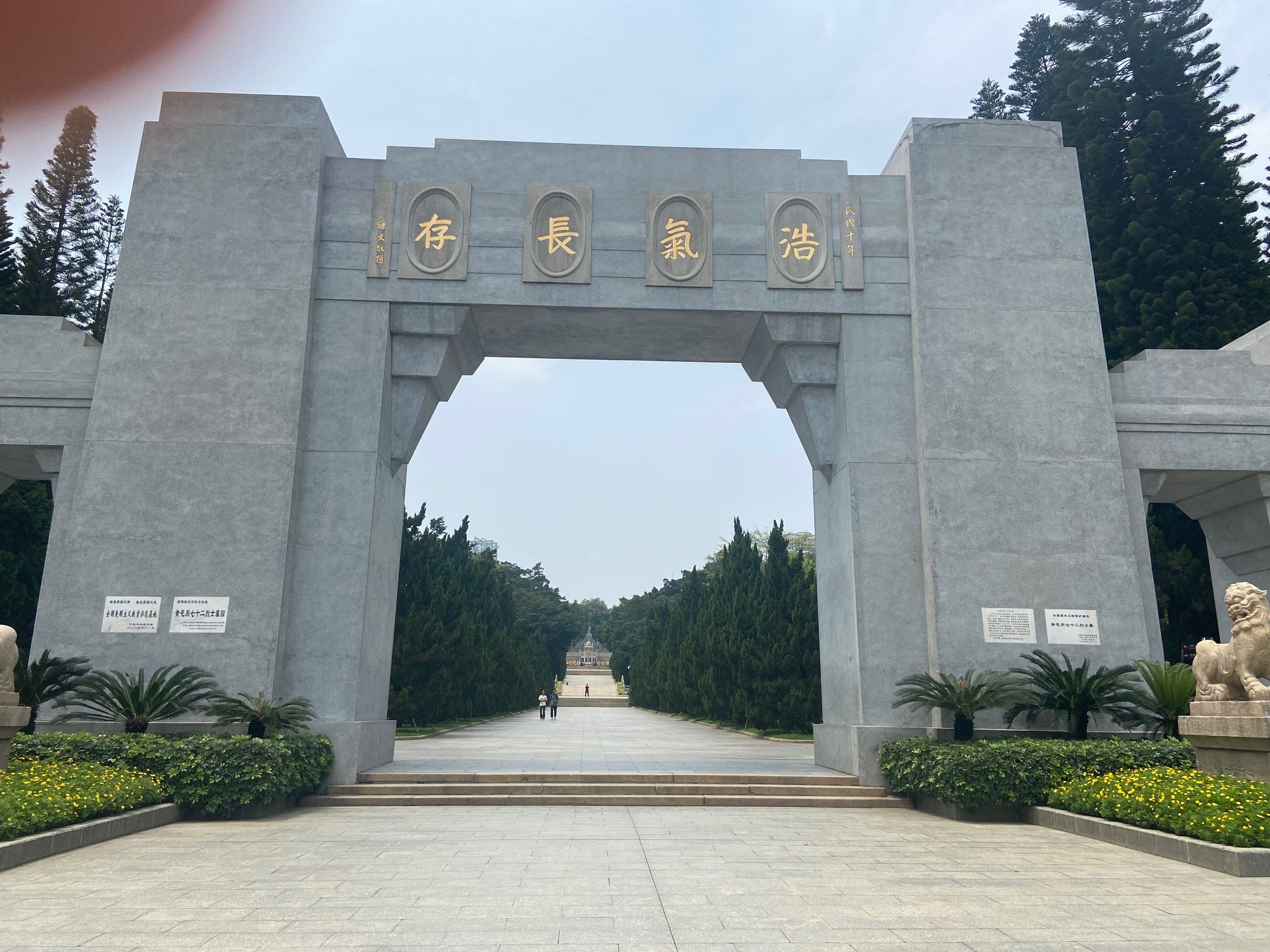 广州黄花岗七十二烈士墓