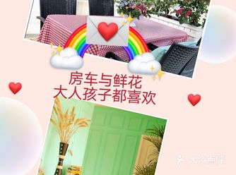 鲜花房车，大人和孩子来感受自然的爱