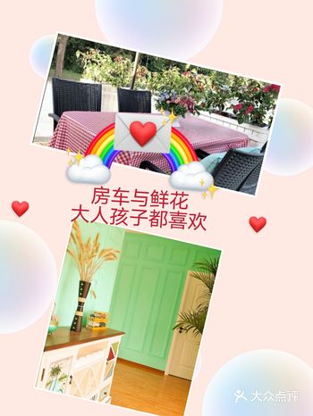 鲜花房车,大人和孩子来感受自然的爱