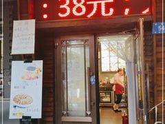 门面-福贵杀猪菜(吉星商住店)