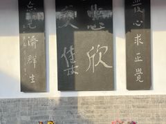 -李叔同故居纪念馆
