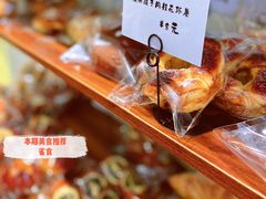 -雀食面包店(钟楼店)