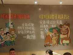 -木屋烧烤(西南角店)